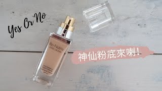 Nuova Re-Nutriv Ultimate Lift Estée Lauder