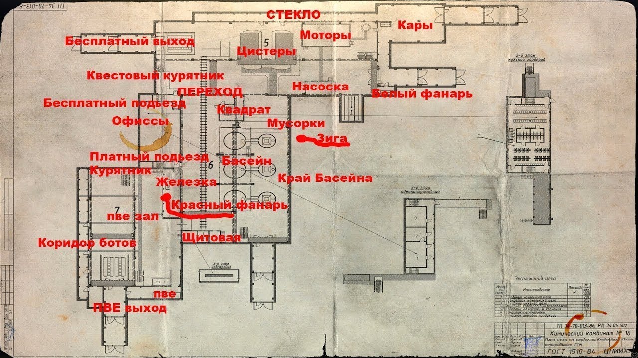 Тарков карта завод выходы за чвк