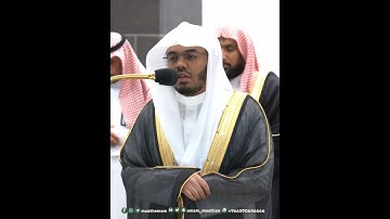 ترتيل بديع لفواتح سورة فاطر بصوت الشيخ ياسر الدوسري