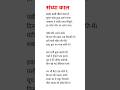 संध्या काल कविता। hindi kavita #hindipoems#hindikavita #sahitykavita