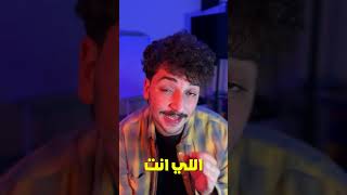 جزيرة ابستين..!