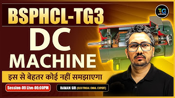 BSPHCL TG3 | DC Machine by Raman Sir