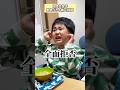 偏食自閉症息子、５年ぶりの納豆に挑戦！ #自閉症 #発達障害 #ごはん
