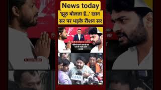 #newsupdate #newstatus #videoshort #breakingnews #latestnews #shortvideo #livenews #viral