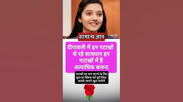 diwali spicial offer 🫴 dekhe लिस्ट #shortvideo #shorts #song