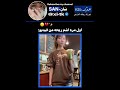 قرف Fan Boy اكسبلور ادريان عالم الفيك عالم الوهم ايان Jungkook Taehyung Foryou Fypシ Viral 