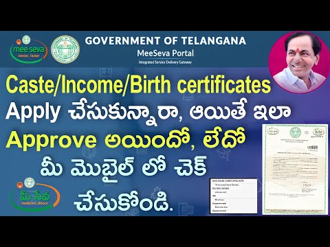 How to Check Meeseva Certificates Application Status in Mobile 2021|Telangana Application Status