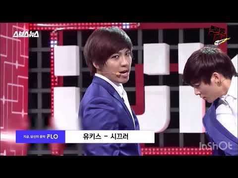 文明特急 U-KISS スヒョン編 日本語字幕⑧