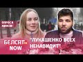 Что вы думаете об альтернативном голосовании на платформе "Голос"? / Опрос