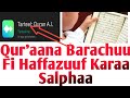 Quraana barachuu fi haffazuu yoo feetan app kana fayyadamaa best ways for memorization of quran