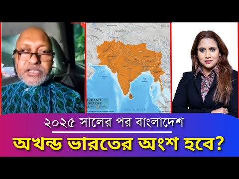 ভিডিও: ইউরোপীয় ইউনিয়ন: সম্প্রদায়ের গঠন কি প্রসারিত হবে?