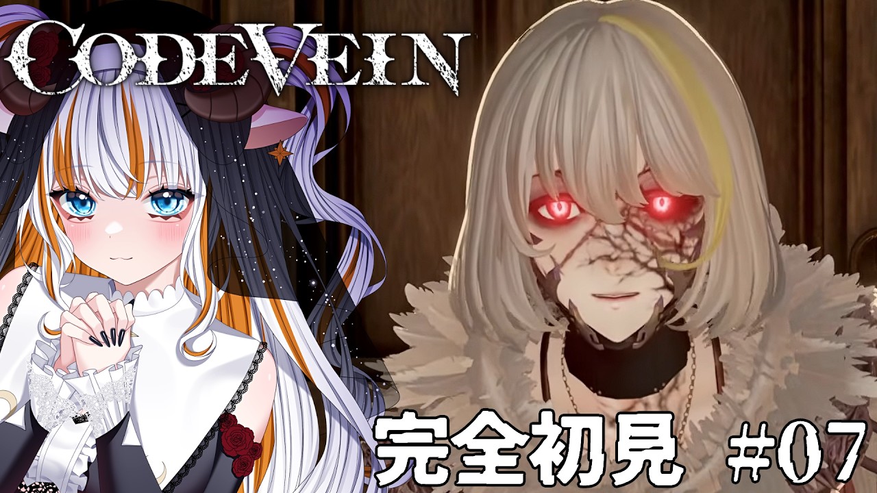 【CODE VEIN】ジャックさんを探しに行くぞー!待っててね!!!【#夢縁まむ / #個人vtuber 】