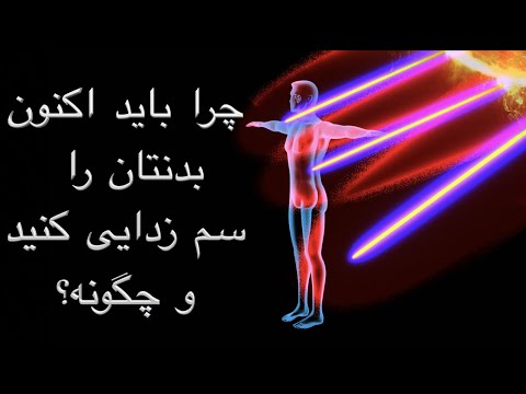 تصویری: چه زمانی باید دماسنج را کالیبره کنید؟