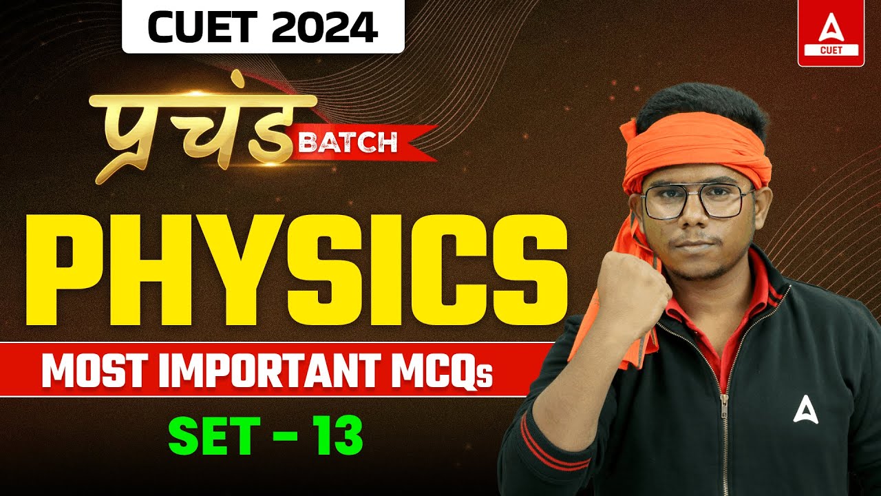CUET 2024 Physics Most Important MCQ's Questions | Set 14 | By Roshan ...