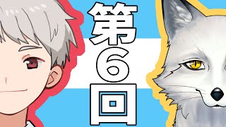 B級凍土‼つんどらじお 第６回 【つんどらぁ～ず】