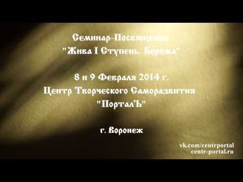 Жива