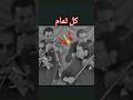 معلم احمد الحفناوي