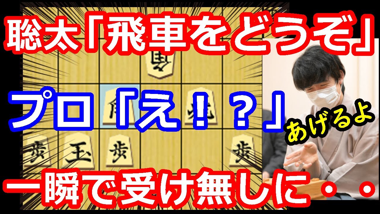 【神業】飛車を見捨てる鬼手で一瞬で受け無しに追い込む藤井聡太！　藤井聡太六冠 vs 中村太地八段　東西対抗戦2025　【棋譜解説】