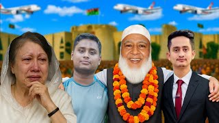সমন্বয়কদের সহযোগিতায় বাংলাদেশের প্রধানমন্ত্রী হতে যাচ্ছেন জামায়াতের আমির শফিকুর রহমান !!