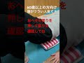 60歳以上の方向け「腰痛改善は肩甲骨ほぐす」日頃の感謝を込めてプレゼント企画開催!#肩凝り腰痛改善#姿勢改善