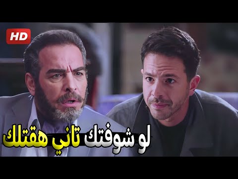 من النهاردة انسى انك من العطارين مفيش مكان لعيل واطي زيك شوف سليم العطار عمل اي في ابن اخوه