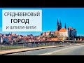 Германия | Карантин | Путешествие в Мейсен