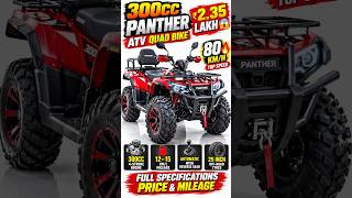 300cc Panther ATV Quad Bike 🔥 Full Specifications, Price, Mileage & Top Speed | Off-Road Monster!