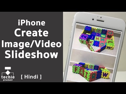 वीडियो: मैं अपने iPad पर स्लाइड शो कैसे शुरू करूं? वीडियो: मैं अपने iPad पर स्लाइड शो कैसे शुरू करूं?