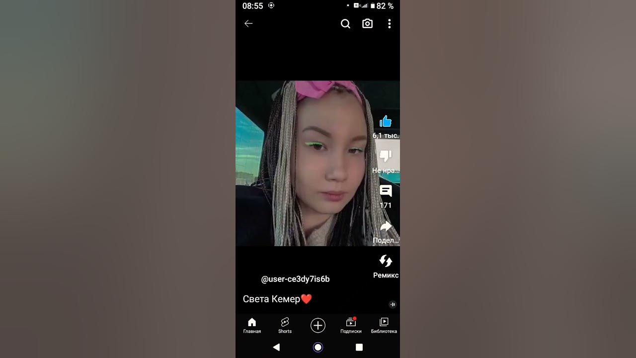 @lunomosik #светатоп - YouTube