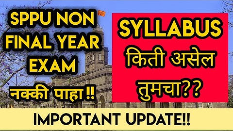 SPPU Syllabus Update for Non Final Year Exams | Dr. Yaseen