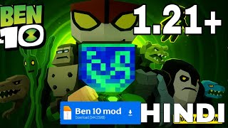 BEN 10 Mod For Minecraft Pe 1.21+ Version 100% Working In Hindi. screenshot 5