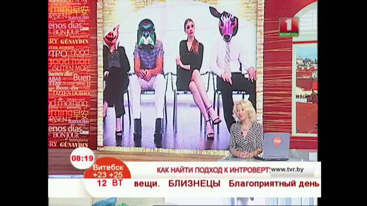 Как найти подход к интроверту