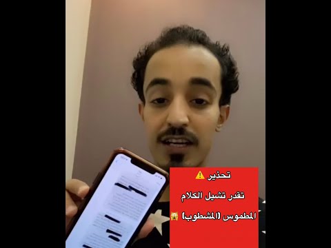 فيديو: هل الكلمات القديمة مسموح بها في الخربشة؟