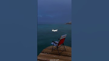 سورة فاطر #قرآن #غيث_سمرين #explore #quran #foryou #اكسبلور #ياسر_الدوسري  #تلاوة_خاشعة #راحة_نفسية
