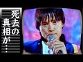 もんた&ブラザーズ・もんたよしのり死去の真相...娘に伝えていた遺言に涙が零れ落ちた...「ダンシング・オールナイト」が大ヒットした男性歌手の妻の正体...娘の職業や現在に驚きを隠せない...