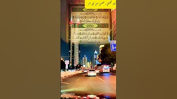 سورة الفلق درع الحماية من الحسد والسحر #واحة_القمر #اكسبلور#قران_كريم  #تلاوات_خاشعة