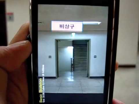 Annotation overlay through the compass and accelerometer on iPhone 3GS