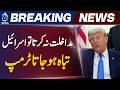 Trump Israel Lebanon Conflict | Beirut Attack Criticism | Aaj News