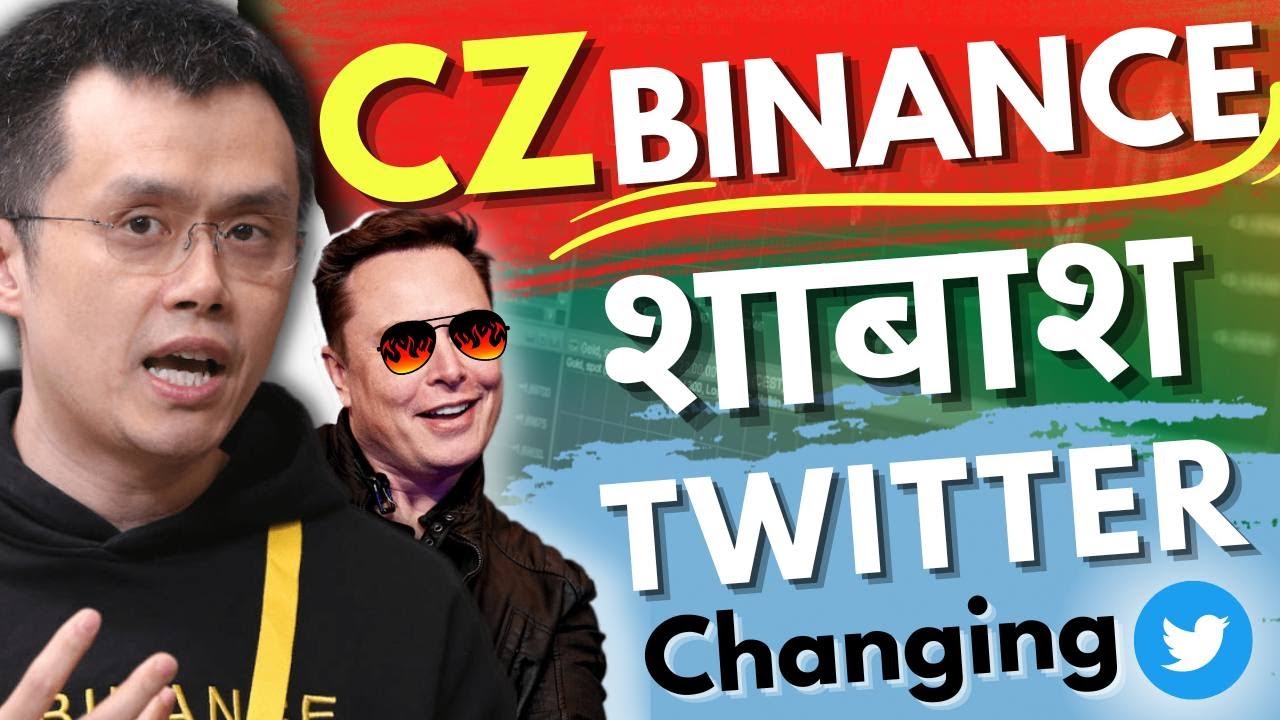 आज की अच्छी Crypto खबरें | Binance news  | Crypto News today | Cryptocurrency | bitcoin