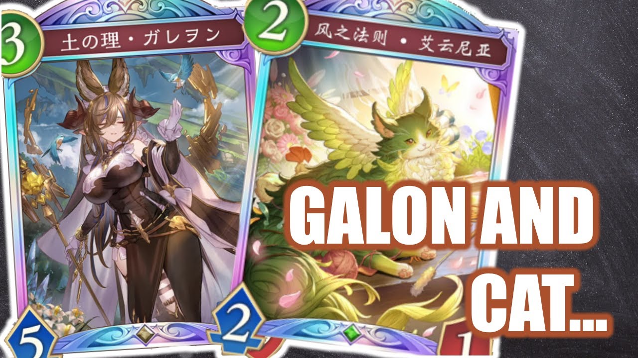 ПОЧЕМУ ABYSS ПРОДОЛЖАЕТ ПОБЕДЫ... ТИЗЕРЫ SKYBOUND DRAGON