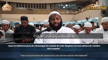Sourate Al An'am (1-94) - Othman Al Makki سورة الأنعام عثمان المكي