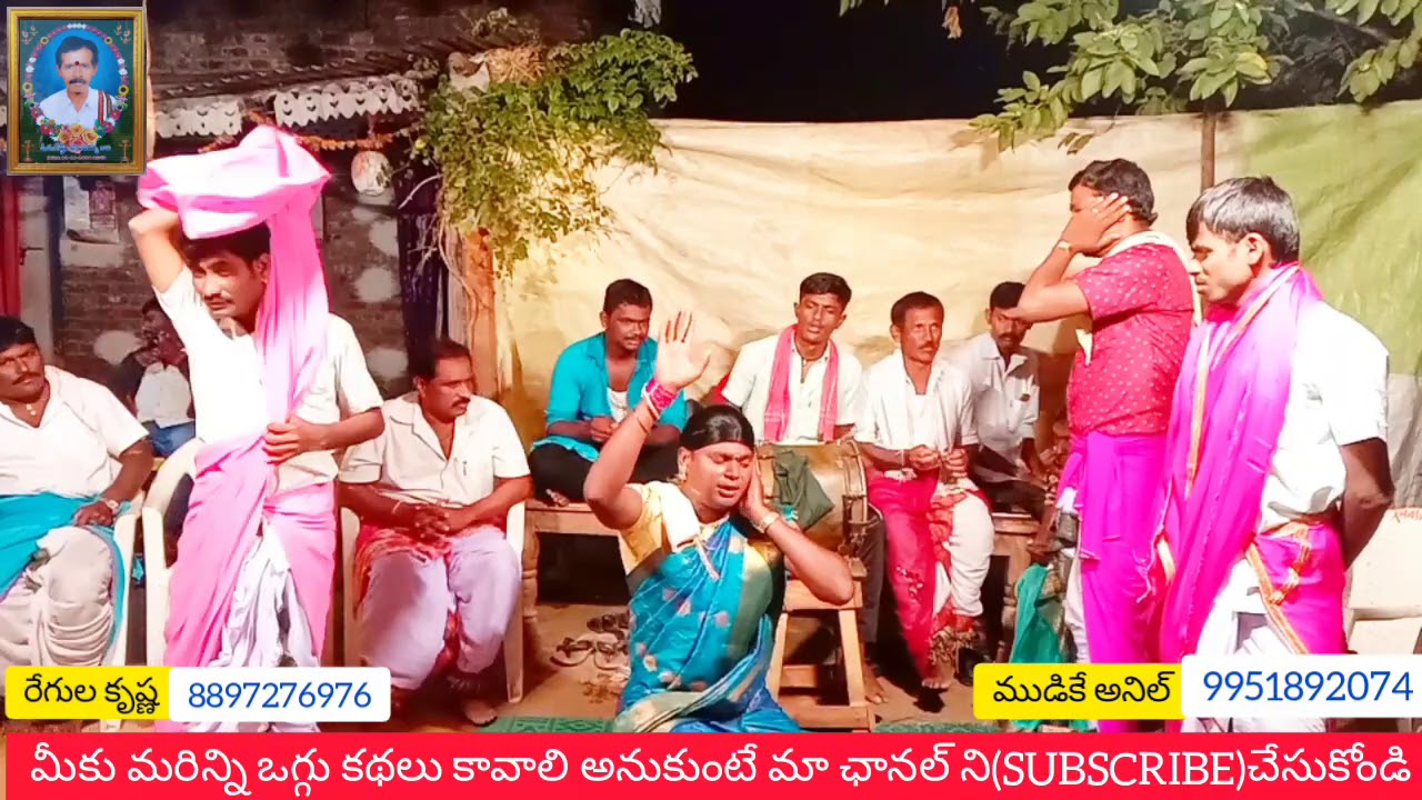 ఎర్రగొల్ల శ్రీదేవి ఒగ్గు కథ Part -10 Gadam Raju - 9849270062 l Mekala chander - 95058 66109 SK Tv
