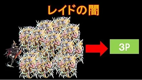 ウィズ バシレイデ レイド ウィズ バシレイデ レイド