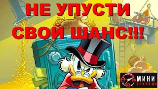 Как в проекте МИНИ ОЧЕРЕДЬ получать от 30 000р в месяц не приглашая⚠️ ОЧЕНЬ ПОЛЕЗНАЯ ИНФОРМАЦИЯ