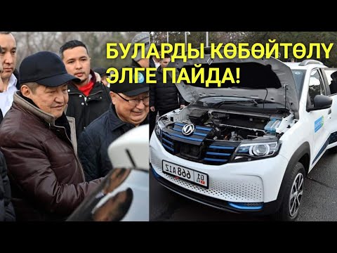 Video: КНСтен бошотуу: артыкчылыктары жана өзгөчөлүктөрү