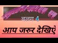 #!🙏🙏 जुमारात कि एसपेशल रात आप को बहुत माजा होगा बलग 4 # Anilkumar AK #