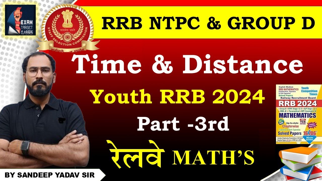 Time, Speed & Distance (समय गति और दूरी) Part-3 RRB NTPC & Group D ...