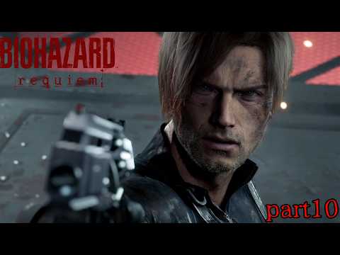 As expected! He's still alive! [BIOHAZARD requiem] -10≺End