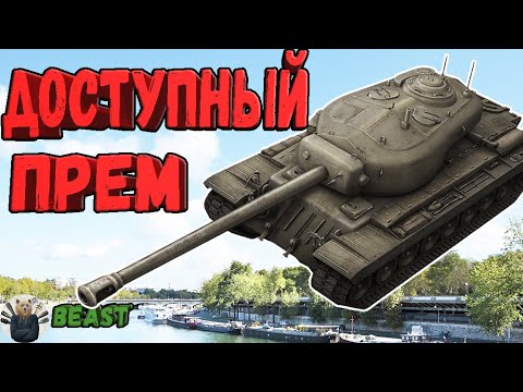 Видео: Опитен танк Т-34-100