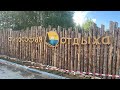 Увильды ! Загородный клуб Философия Отдыха! Экотуризм в Челябинской области.